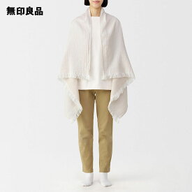 羽織れる 二重ガーゼブランケット・80×130cm【無印良品 公式】