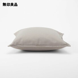 オックスクッションカバー・55×59cm用【無印良品 公式】