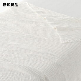 ワッフル織 ケット・シングル・140×200cm【無印良品 公式】