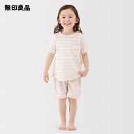 ベビー 着るタオル 両面パイル 半袖ルームウェアセット【無印良品 公式】