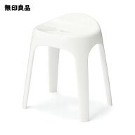 Ag＋抗菌加工立ち座りしやすい風呂いす・座面高さ40cm【無印良品 公式】