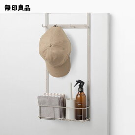 ドアにつける収納 高さ調節できるフック ポケット付・約幅28．5×奥行13．0×高さ58．5cm【無印良品 公式】