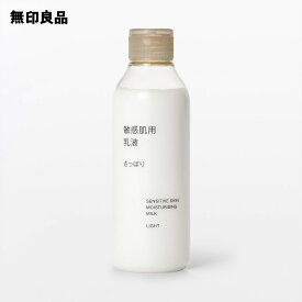 敏感肌用乳液さっぱり・200mL【無印良品 公式】