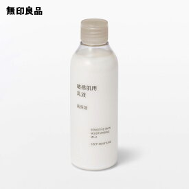 敏感肌用乳液高保湿・200mL【無印良品 公式】