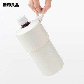 冷やしたまま持ち運べる ペットボトル用保冷ホルダー・たためる持ち手付き 白 500ー650mL用【無印良品 公式】