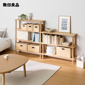 手軽に組み立てられる木製シェルフ 棚3段 オーク材突板・約幅88×奥行28．2×高さ72cm【無印良品 公式】