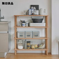 手軽に組み立てられる木製シェルフ 棚4段 オーク材突板・約幅88×奥行28．2×高さ101cm【無印良品 公式】