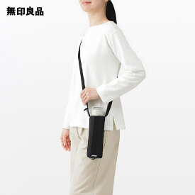 高さが調整できる ボトル用ホルダー 大・約直径7．5×高さ22cm【無印良品 公式】