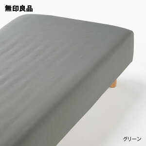 �Đ��|���G�X�e���@�����₷���@�{�b�N�X�V�[�c�E�V���O���E100×200×18�]28cm�p�y����Ǖi �����z