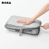 再生ポリエステル仕分けケース圧縮タイプ・M 約26×40×10cm【無印良品 公式】