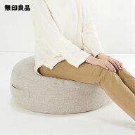 空気でできたフロアクッション　ポリエステル・幅65×奥行65×高さ25cm【無印良品 公式】