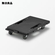 縦にも横にも連結できる再生ポリプロピレン入り平台車　ダークグレー・約幅27．5×奥行41×高さ7．5cm【…