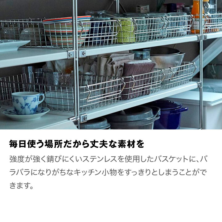 楽天市場 無印良品 公式 ステンレスワイヤーラック ３０ｃｍ幅 約幅３０ 奥行１３ 高さ１８ｃｍ 無印良品