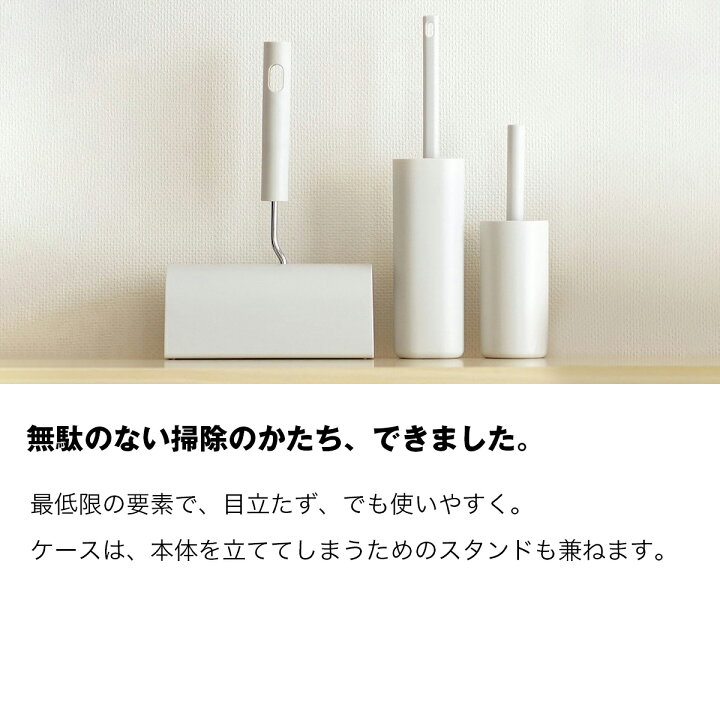 楽天市場】【無印良品 公式】掃除用品システム カーペットクリーナー 約幅18.5×奥行7.5×高さ27.5cm : 無印良品 楽天市場】【無印良品 公式】掃除用品システム カーペットクリーナー 約幅18.5×奥行7.5×高さ27.5cm : 無印良品