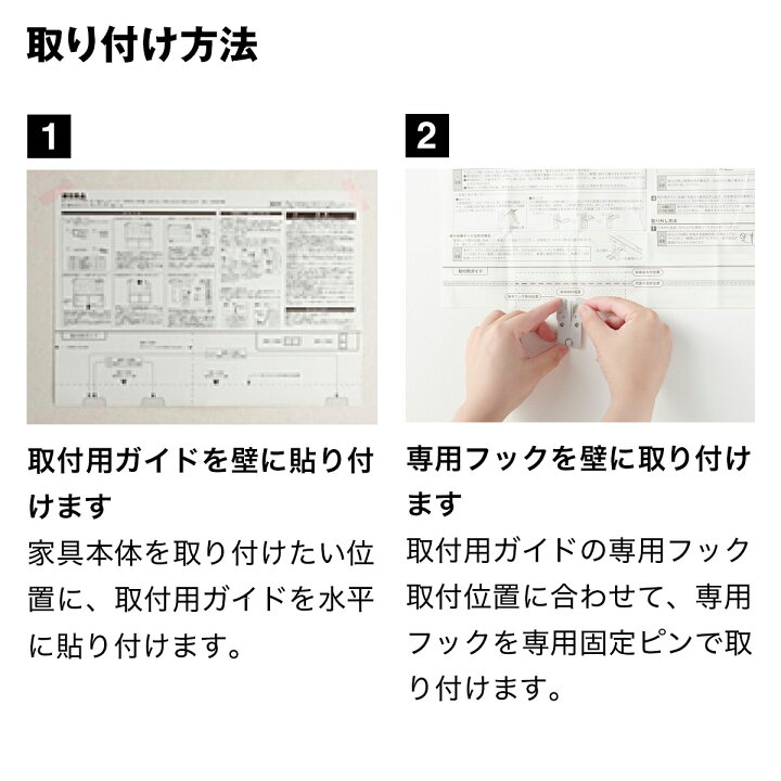 楽天市場 無印良品 公式 壁に付けられる家具フック オーク材 無印良品