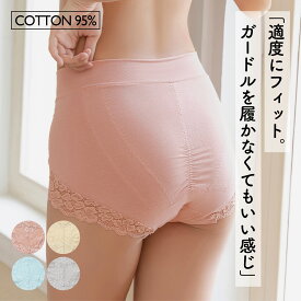 【20％OFFクーポン】綿 ソフトガードル コットン ショーツ Sサイズ レース レディース パンツ 女性下着 ランタナ ショップ開店記念クーポン配布中[公式MUjYU アウトレット]