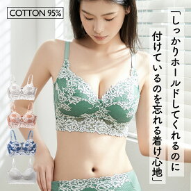【20％OFFクーポン】綿 ノンワイヤー ブラ ブラレット キャミ シンプル コットン レディース 下着 脇高 可愛い おしゃれ アウトレットショップ開店記念クーポン配布中 [公式MUjYU アウトレット]