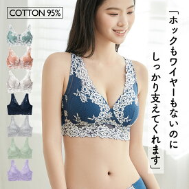 【20％OFFクーポン】綿 ノンワイヤー ブラ ブラレット キャミ シンプル コットン レディース 下着 脇高 可愛い おしゃれ アウトレット ショップ開店記念クーポン配布中[公式MUjYU アウトレット]