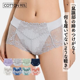 【20％OFFクーポン】綿 ショーツ レース コットン レディース パンツ 女性下着 ホワイトローズ ガーデニアショップ開店記念クーポン配布中 [公式MUjYU アウトレット]