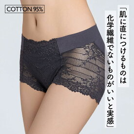 綿 ショーツ コットン ショーツ 3L 大きいサイズ レース レディース パンツ 女性下着 アネモネ[公式MUjYU アウトレット]