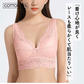 綿 ノンワイヤー ブラ ブラレット 3L 大きいサイズ シンプル コットン レディース アネモネ 下着 脇高 可愛い おしゃれ [公式MUjYU アウトレット]