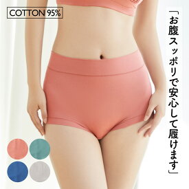 【20％OFFクーポン】 綿 ショーツ シンプル コットン レディース パンツ 女性下着 ベーシック ショップ開店記念クーポン配布中[公式MUjYU アウトレット]