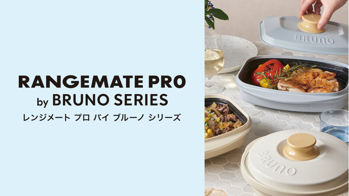 楽天市場 | MUK ショップ楽天市場店 - 毎日の料理に、少しのときめきを 