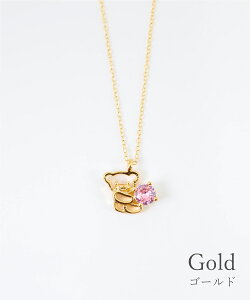 �y�ő�600�~off�N�[�|���z�l�b�N���X �v�`�y���_���g �v�`�y�� �����A�����M�[ �j�b�P���t���[ �L���[�r�b�N�W���R�j�A ���� �N�} �F bear �X�g�[���n�O�x�A�l�b�N���X MUK shady sophy �N���X�}�X