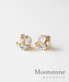 【本日限定！全品PT5倍】ピアス 天然石 ナチュラルストーン お守り 願い【MUK Dreamy stone】 貴石 半貴石 ビジュー 可愛い 可愛い 女子 キラキラ ムーンストーン アベンチュリン ローズクォーツ 誕生日 華奢 muk 母の日 ホワイトデー プレゼント ギフト