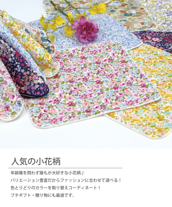 楽天市場】ハンカチ タオル ハンドタオル ミニタオル プチ 日本製  