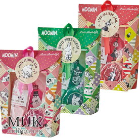 【10％off】入浴剤 バス MOOMIN ムーミン フラワーバスセット 花 バスボム バスフラワー 癒し いい香り 喜ぶ センスのいい くすみカラー キャラクター ムーミンファン ムーミン好き ムーミングッズ 北欧 雑貨 muk プレゼント ギフト
