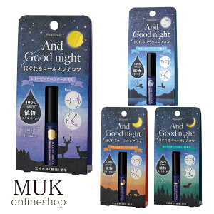 And Goodnight ق郍[IA}  ObY A} [I x_[ IW V_[Ebh VR  Lavender scent muk zCgf[ v[g Mtg