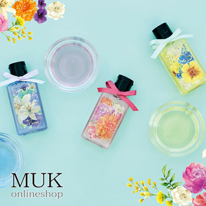 楽天市場 デイズインブルーム Bright Flowers ミニハンドソープ 携帯用 石鹸 石けん ソープ 持ち運び かわいい オシャレ おしゃれ プチギフト ギフト プレゼント Muk Online Shop 楽天市場店