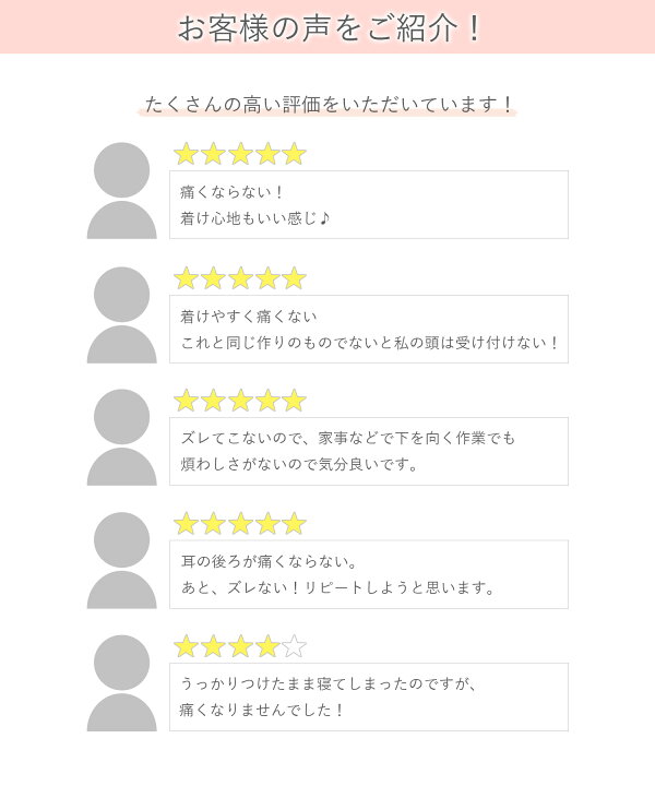 楽天市場 ヘアアクセサリー カチューシャ 痛くないカチューシャ 痛くない ずれない ソフトキャップ付き ブラウン 茶色 黒 ブラック ベーシック シンプル おしゃれ 大人 かわいい 安い ノンストレス 日本製 Madeinjapan レディース 女性 人気 流行 プレゼント ギフト