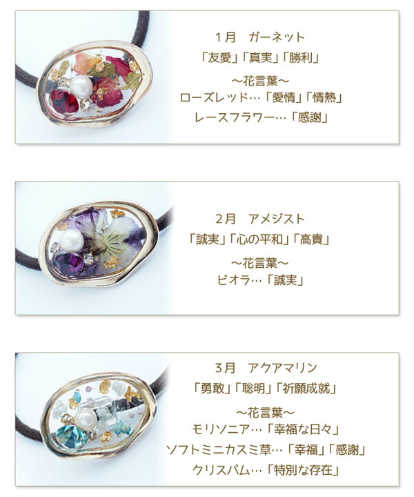 楽天市場 ポニー ヘアゴム ドライフラワー レジン 誕生石 花言葉 レディース 女性 アクセサリー 人気 流行 プレゼント ギフト メール便ok Muk Online Shop 楽天市場店