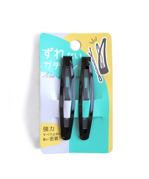 ヘアピン パッチン パッチンピン 前髪 滑り止め 付き スリム 62mm 2本セット シリコン 付き ピン ずれない ズレない 落ちない 滑らない シンプル デイリー オフィス セット アレンジ