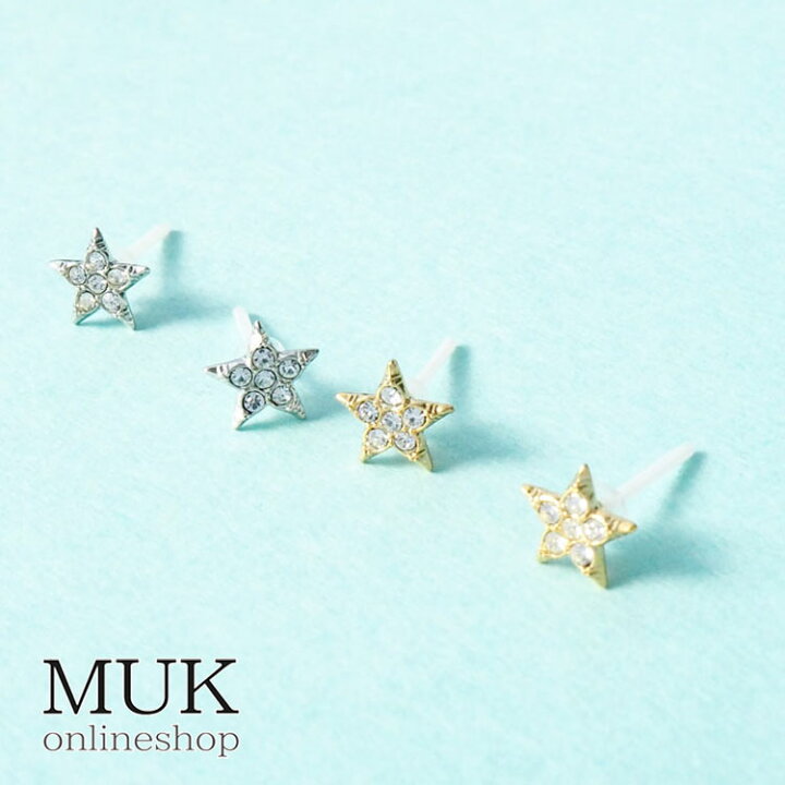 楽天市場 ピアス 金属アレルギー対応 セラミックポスト シリコンガード 星 スター 70 ベーシック シンプル レディース アクセサリー プレゼント 大人 かわいい 上品 おしゃれ 結婚式 ニッケルフリー セラミック 樹脂 アレルギー 衛生的 耐久性 メール便ok Muk