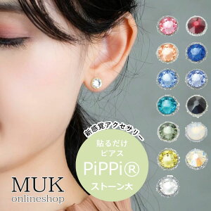 y\邾sAXPiPPiir)z\ sAX CO ɂȂ Vv Jt ꗱ _X ߑ Cxg muk v[g Mtg NX}Xv[g