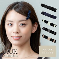 ヘアクリップ 2個入り リボン グログラン しっかり ずれない ズレない シリコン 滑り止め 黒 ピンク グレ…