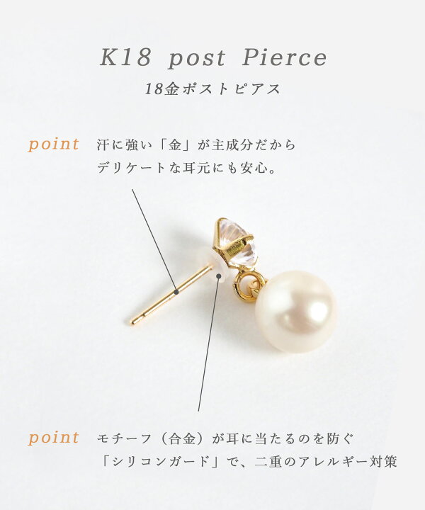 楽天市場】ピアス k18 18金ポスト 金属アレルギー 日本製 ニッケル 