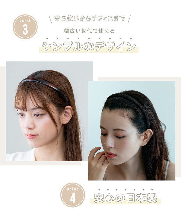 楽天市場】【最大10％OFFクーポン】カチューシャ 痛くないカチューシャ 