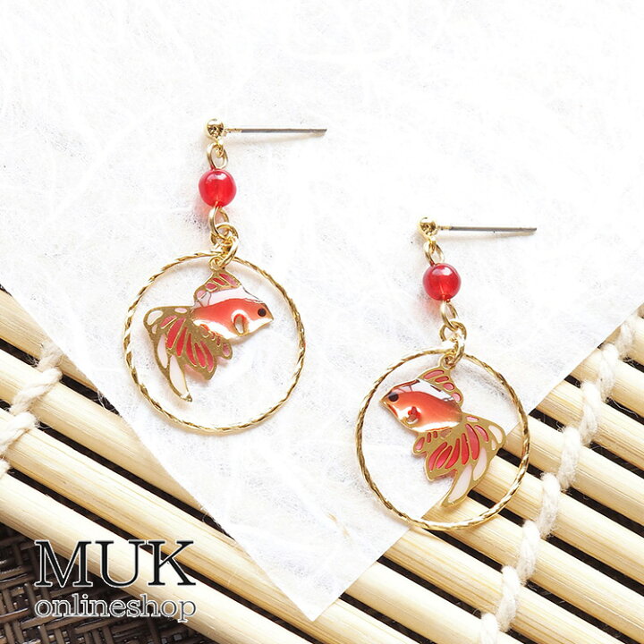 楽天市場】【最大600円OFFクーポン】ピアス 金魚 和 和風 日本 japan  