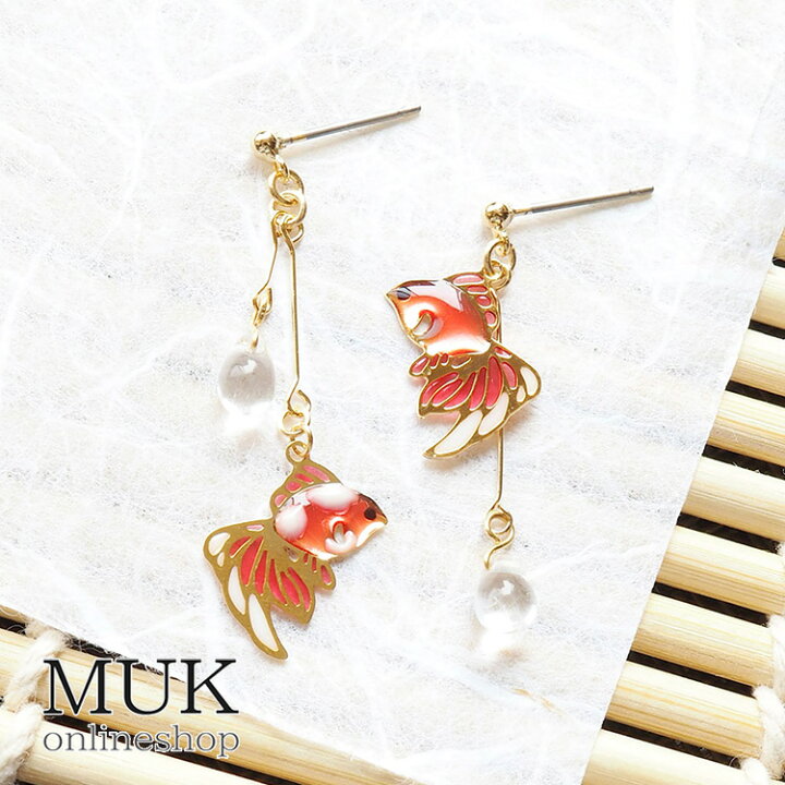楽天市場】ピアス 金魚 和 和風 日本 japan madeinjapan 日本製 上質 