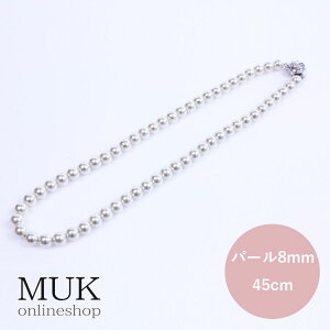 lbNX p[ KXp[ 8mm 45cm Vv x[VbN  zCg  tH[} p[eB[ Zj[ muk v[g Mtg NX}Xv[g