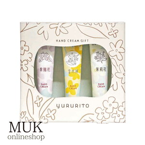 nhN[ Zbg 3{ ؍  WX~ Ԃ̍ MtgZbg  yururito NX}Xv[g