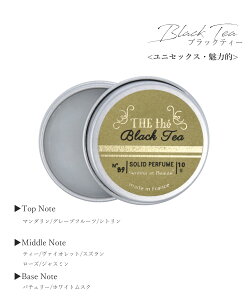 �y�M�t�g�ɍœK�zSenteur et Beaut? The Th? �U�E�e�B�[ ���荁�� 10g �A���R�[���t���[���ێ������z�� 3�� ���̍��� ���� ���ʕi �����^�тɕ֗�