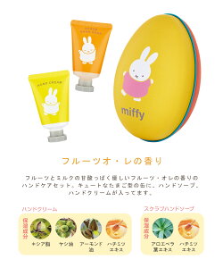 nhN[ nh\[v ~btB[ miffy ~btB[70N ێ Ƃ nhPA Zbg 邨  VAo^[ t[c t[cI C`   pPA g 