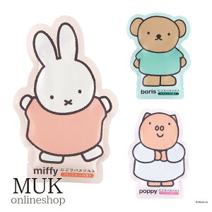  oX\g oX oX^C bath C ێ XLPA 邨  t[c t[cI }XJbg C` fBbNu[i ~btB[ miffy {X |s[ ~btB[70N GPP