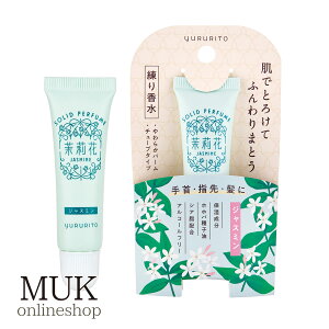 ���荁�� ���� perfume �W���X�~�� �仉� jasmine ����� yururito �t���O�����X �ێ� ���P�A ���� ���� �A���R�[���t���[ GPP muk �v���[���g �M�t�g