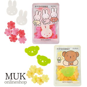 oXRtFbeB ~btB[ miffy ~btB[70N oXObY oXG AC A Ԃт {X C`S̍ ̍ C`S  LN^[ LN^[`[t 킢